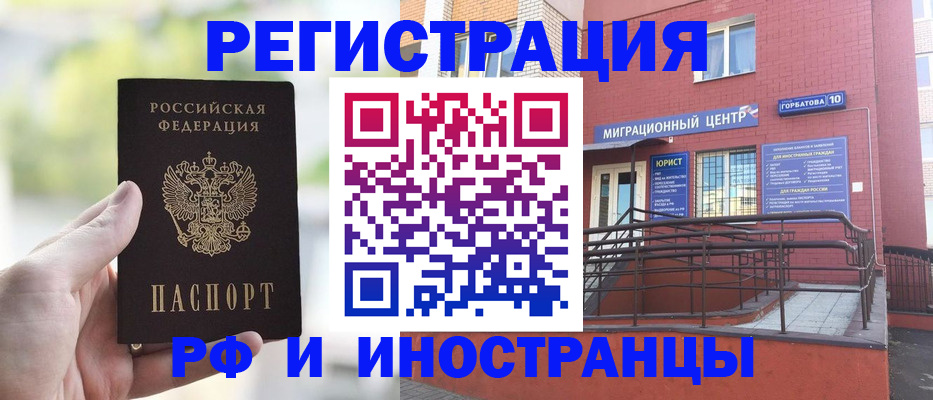форма 3 в Энгельсе