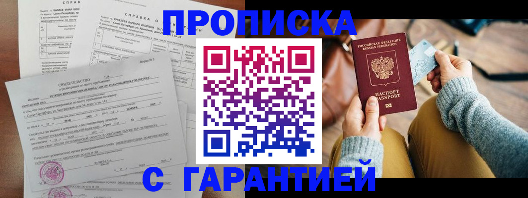 регистрация для дет. сада в Энгельсе